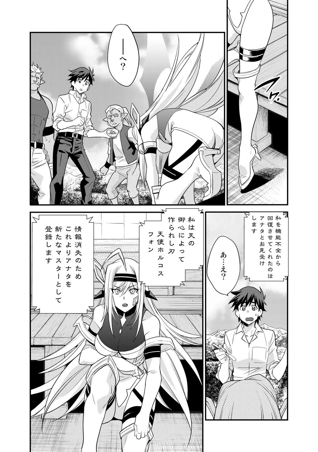P10
