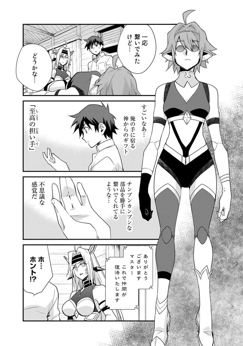 P7