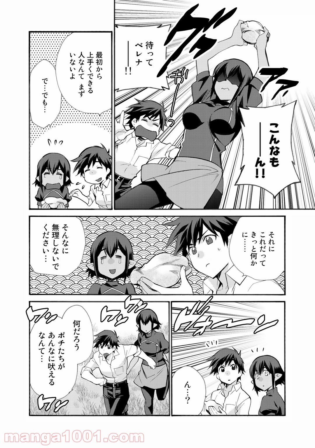 P14