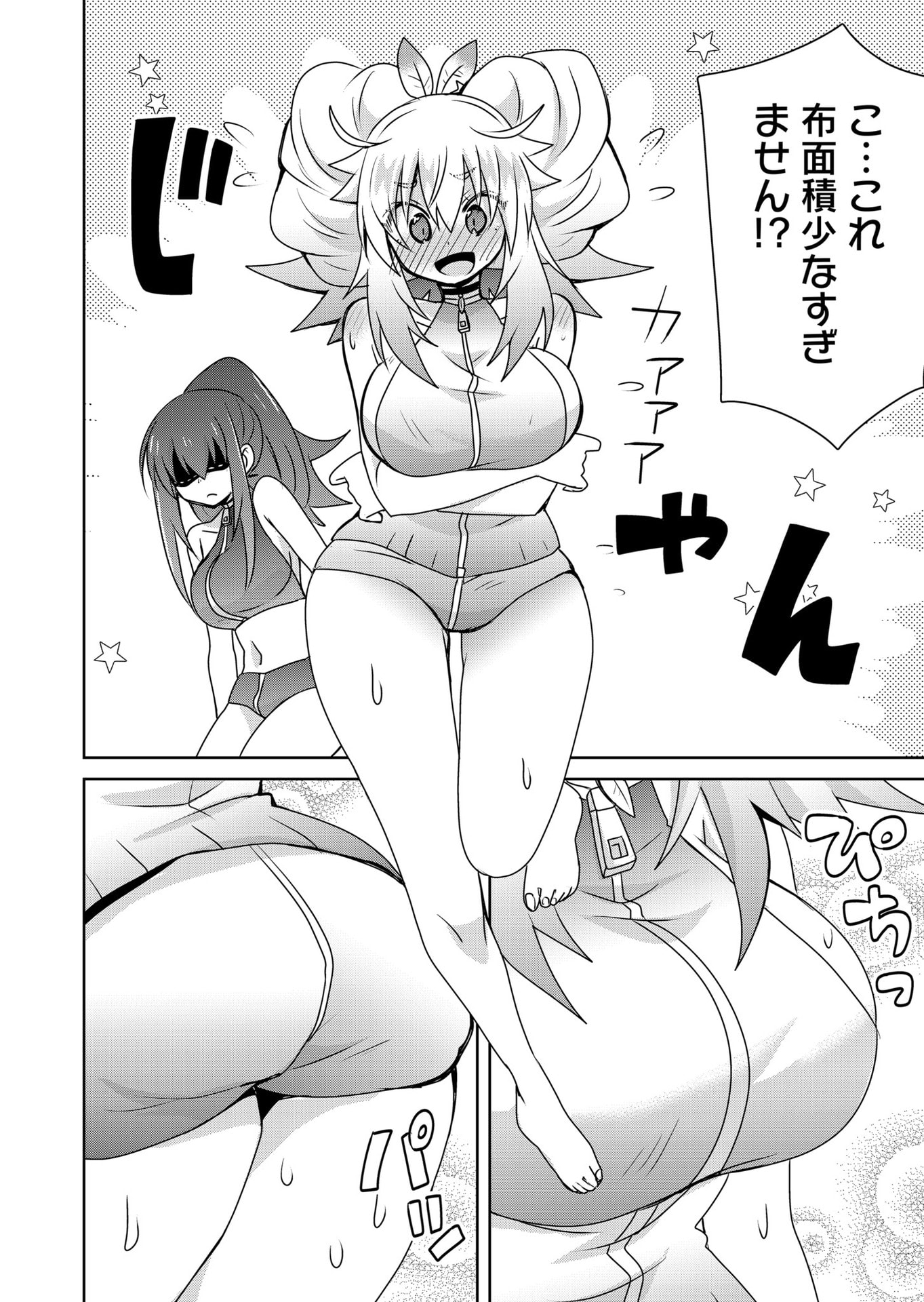 P17