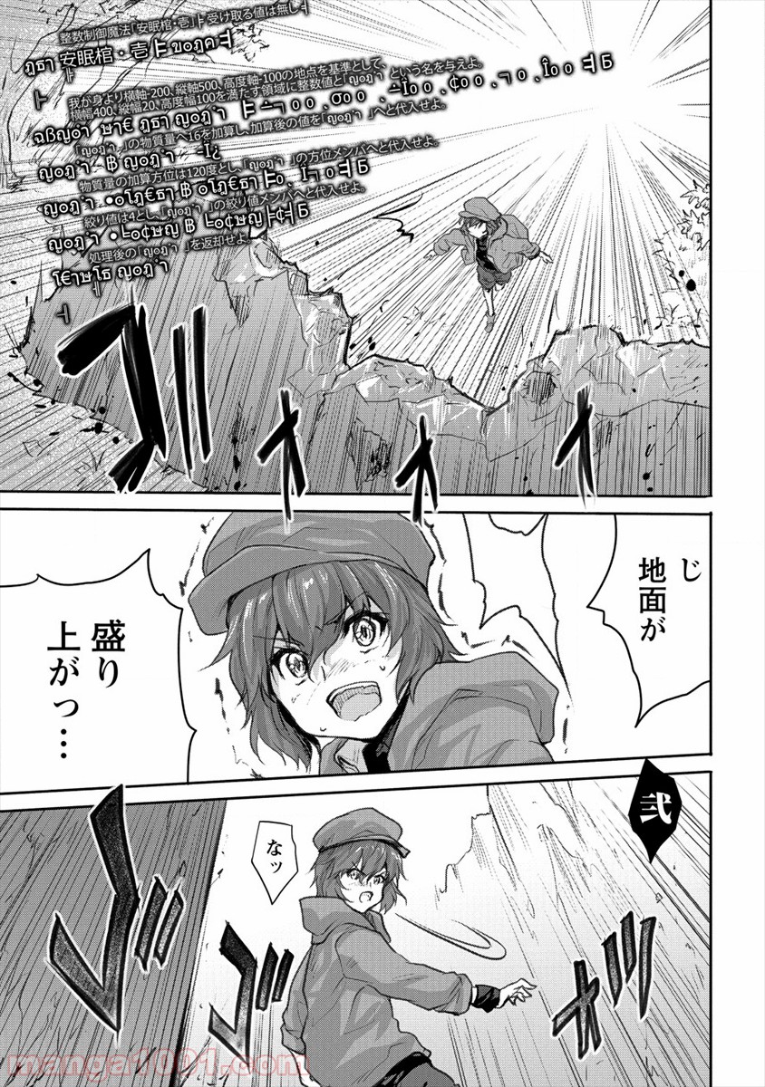 P13