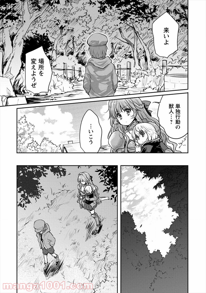 P25