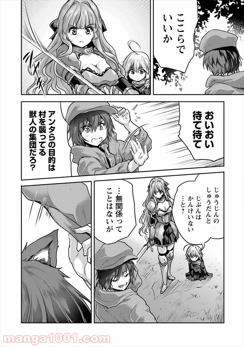 P26