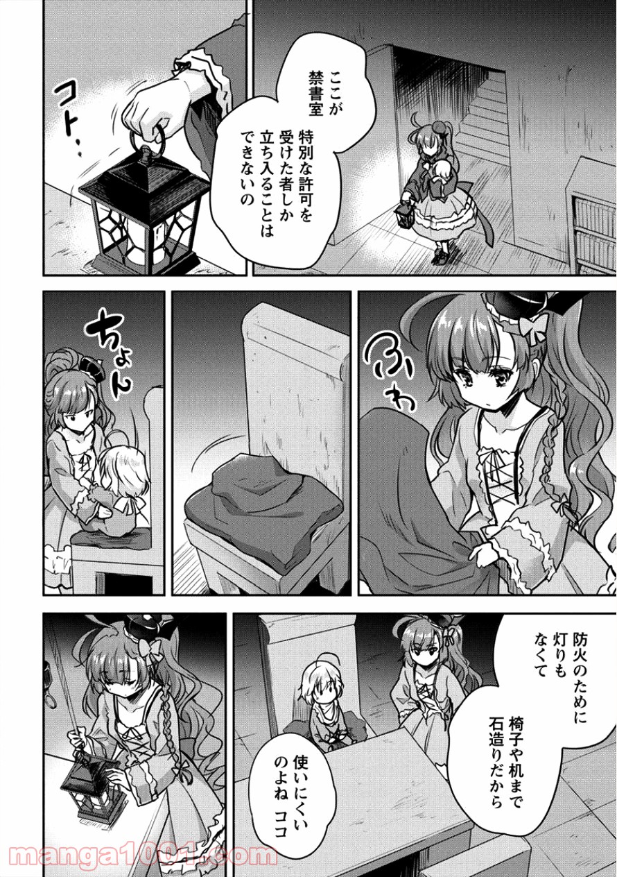 P12