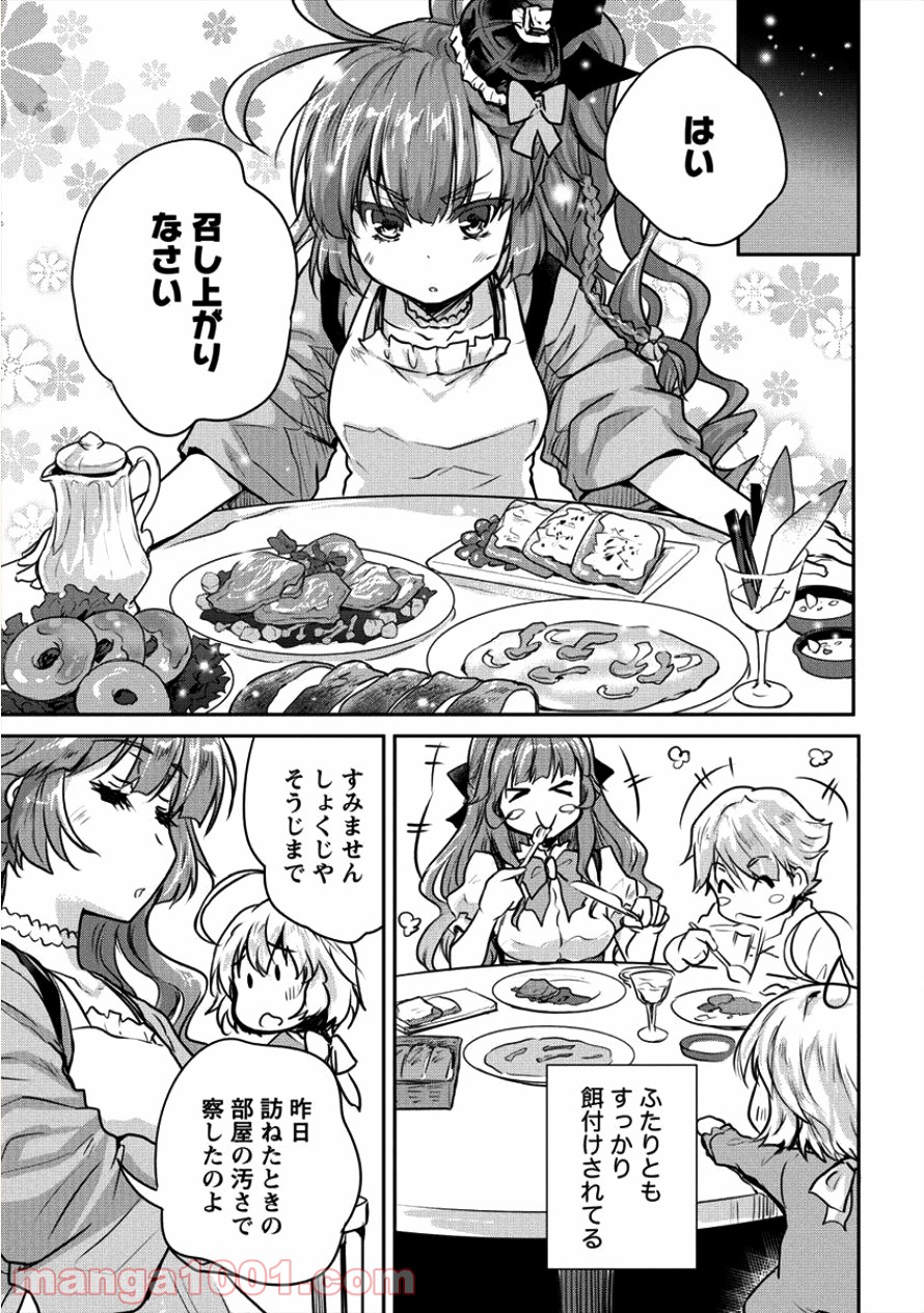 P23