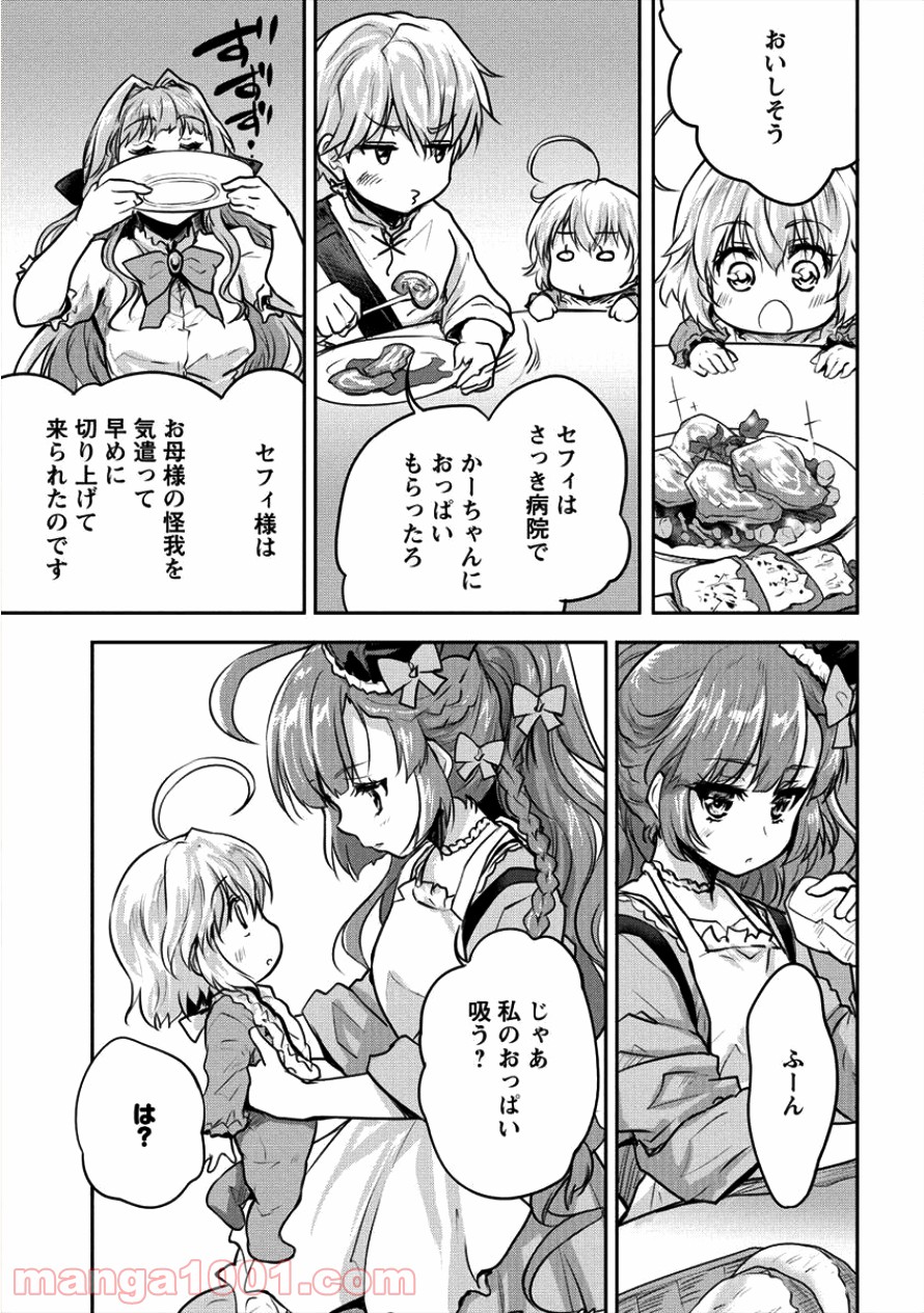 P25