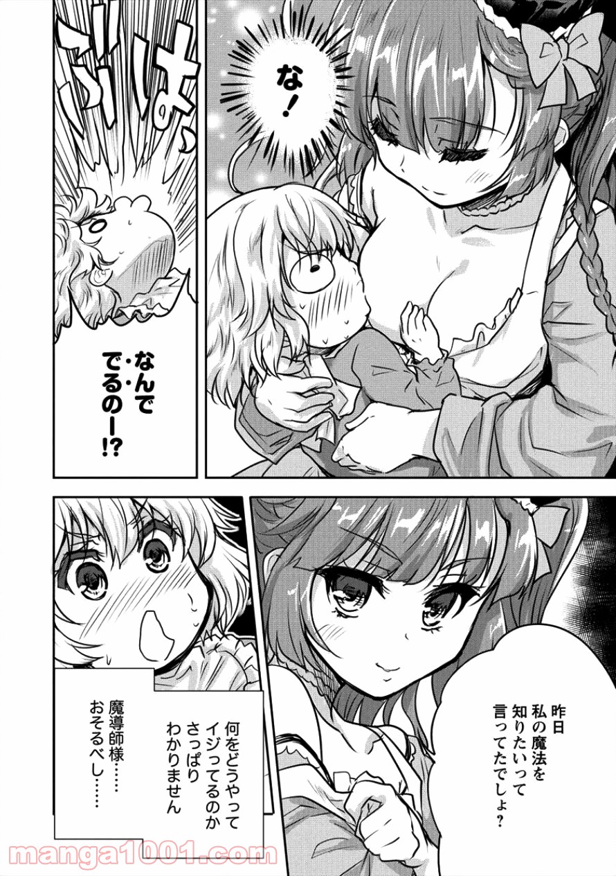 P26