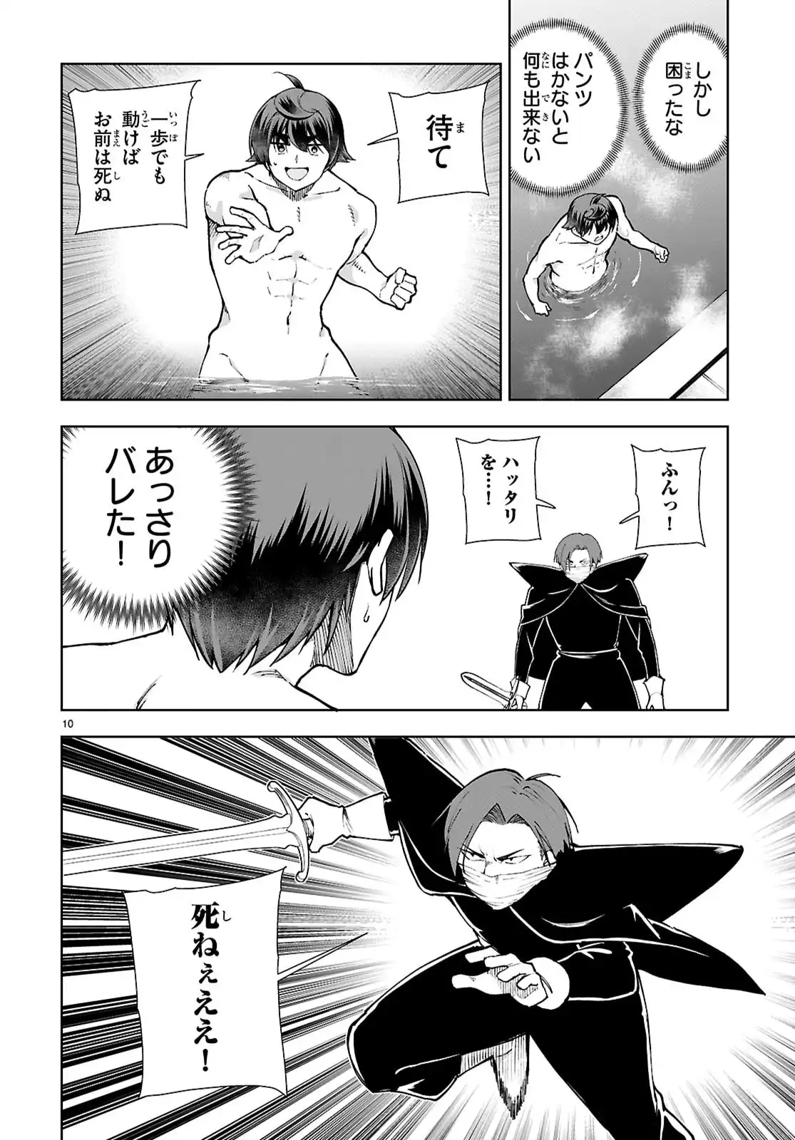 P11