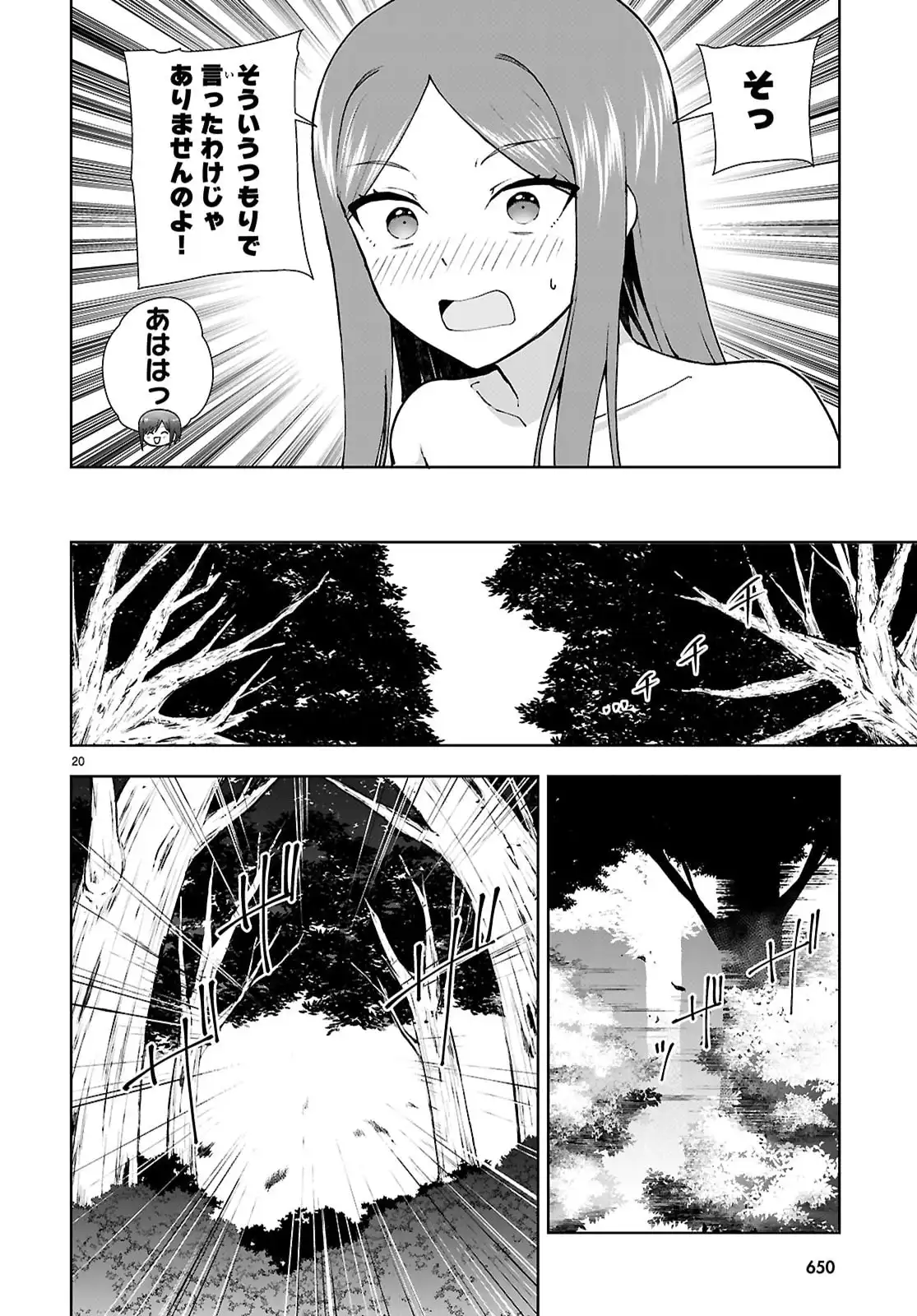 P20
