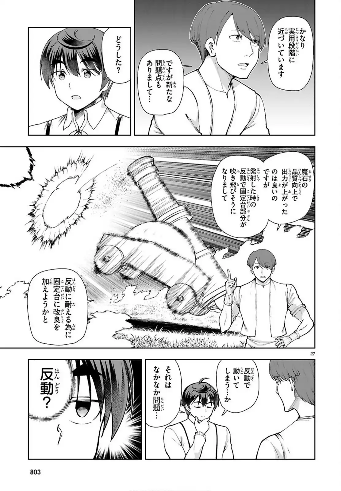 P27