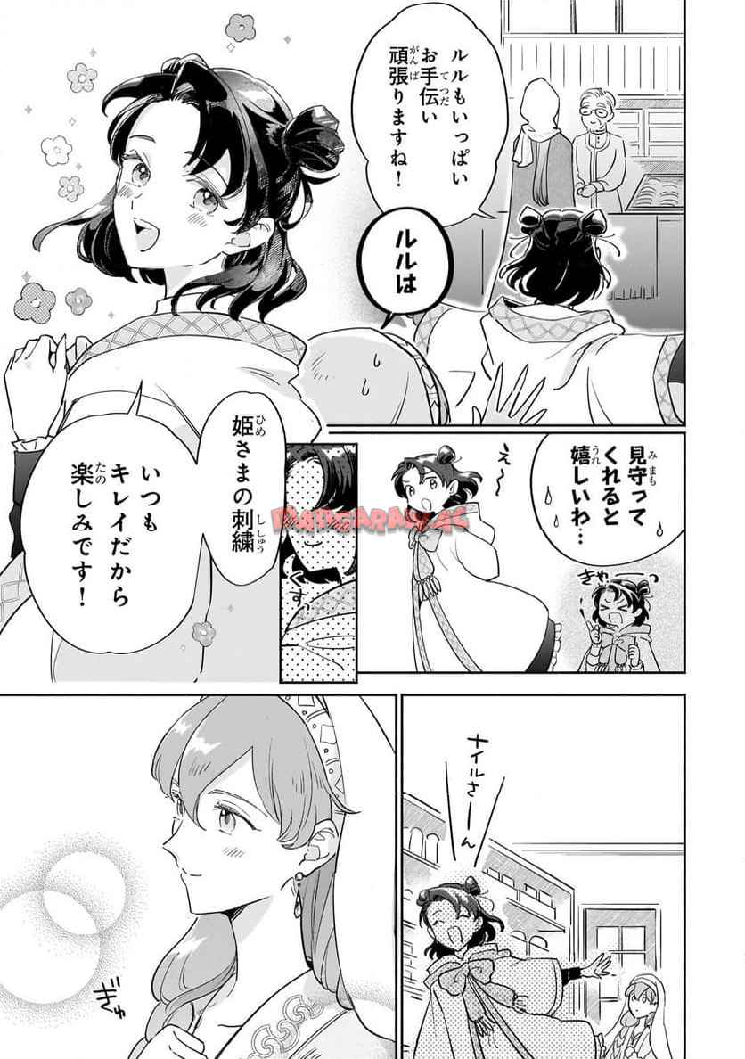 P9