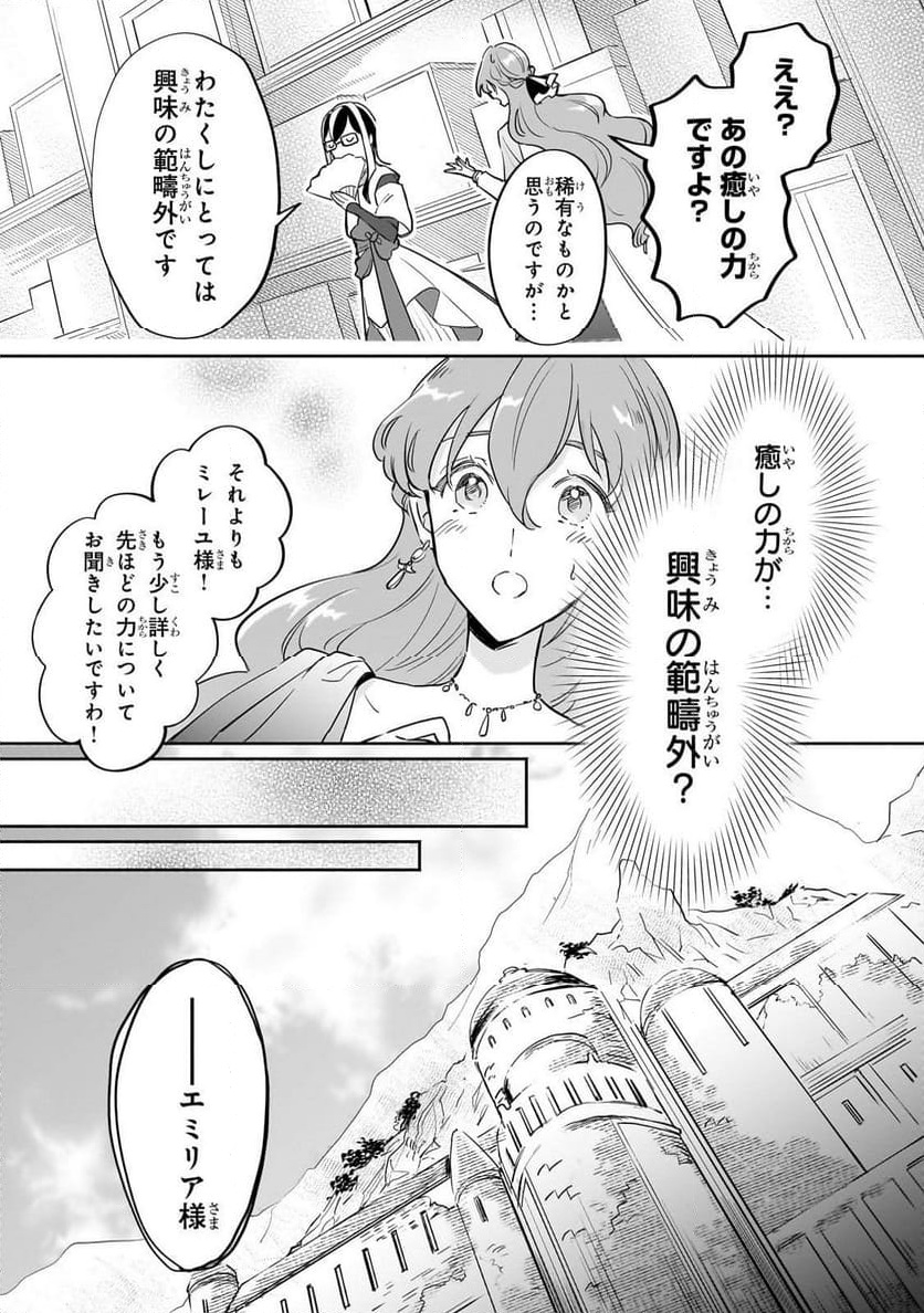 P25