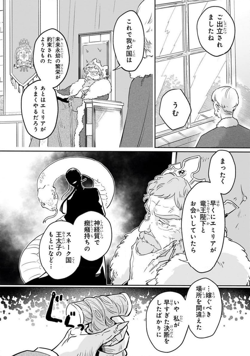 P26