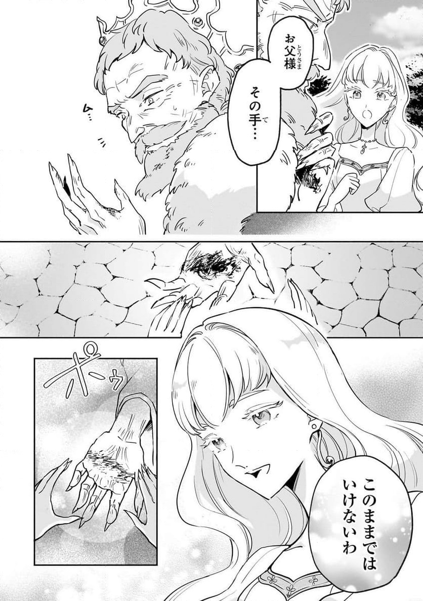 P30