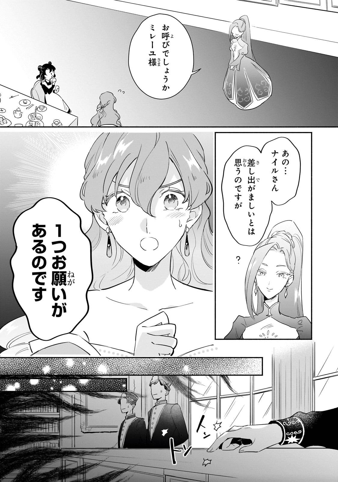 P32