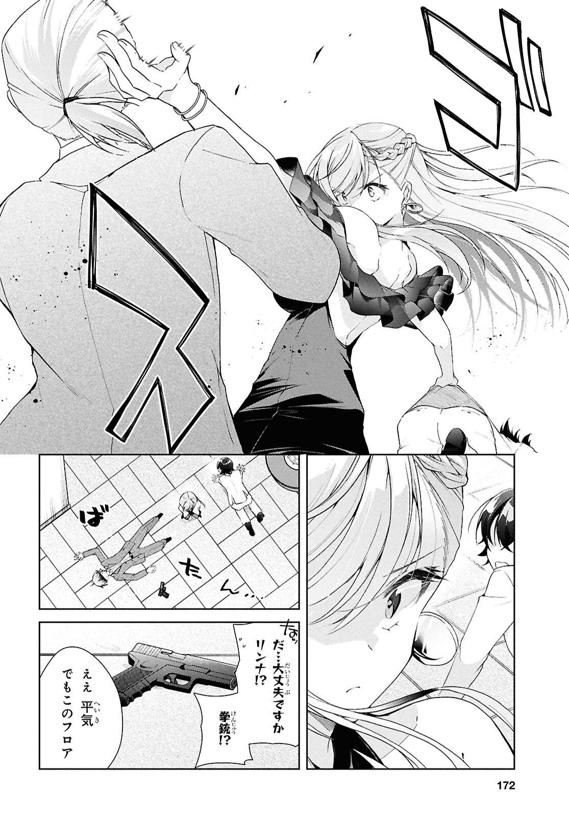 P22