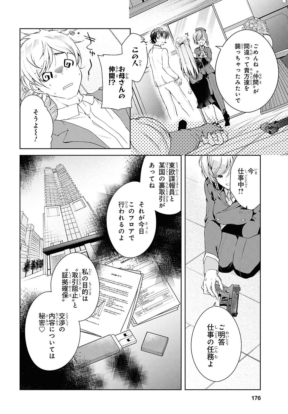 P26