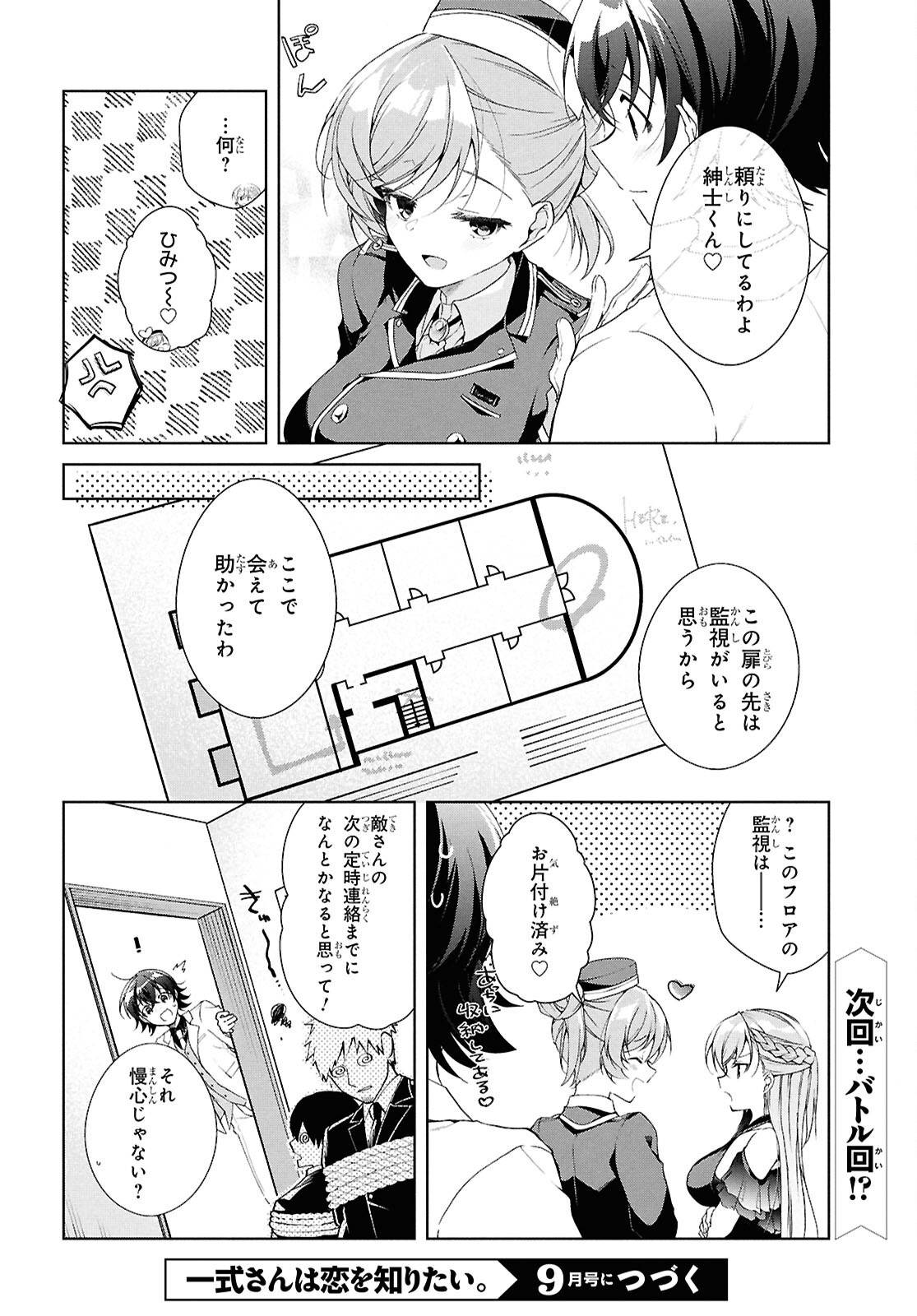 P30