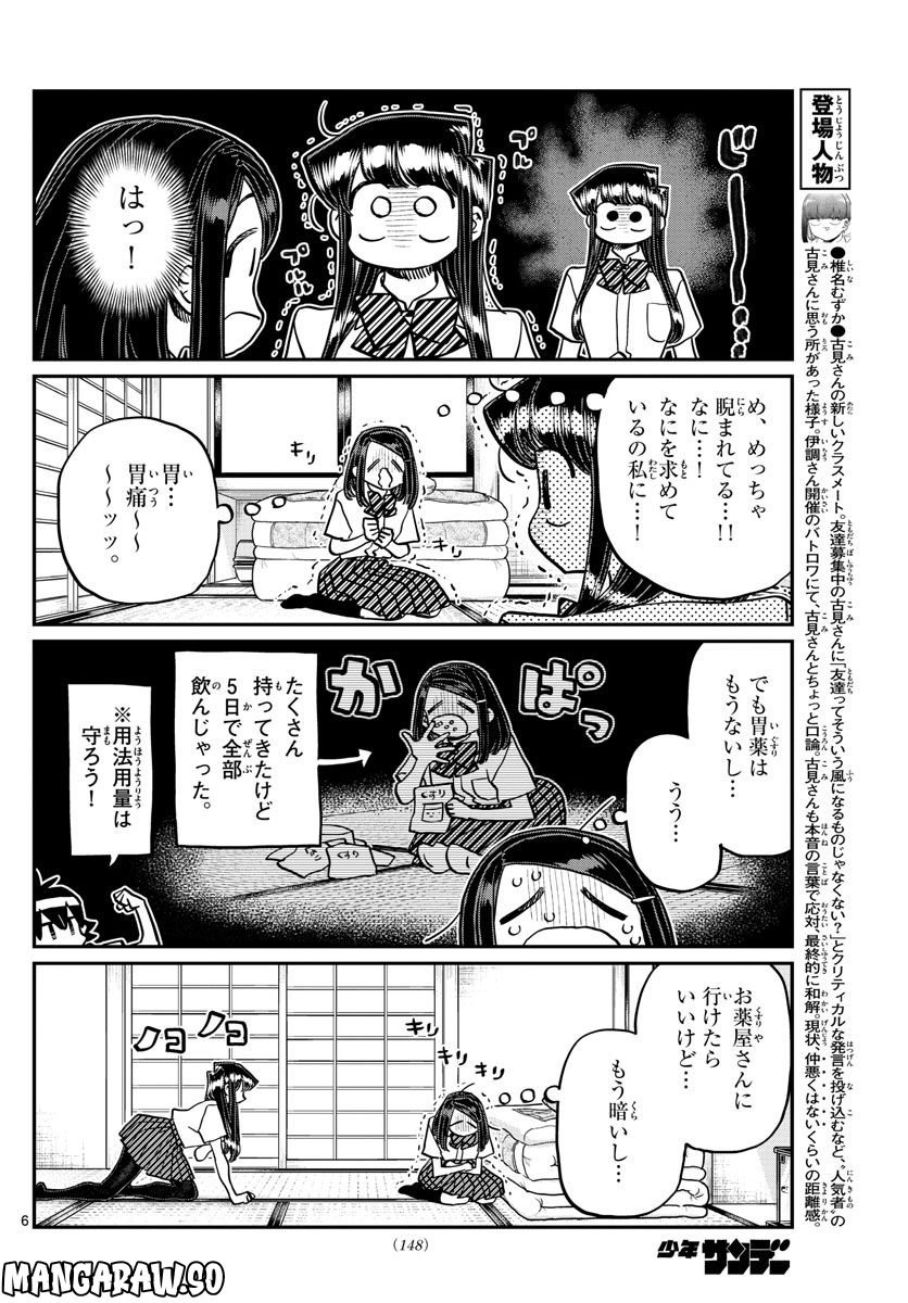 P6