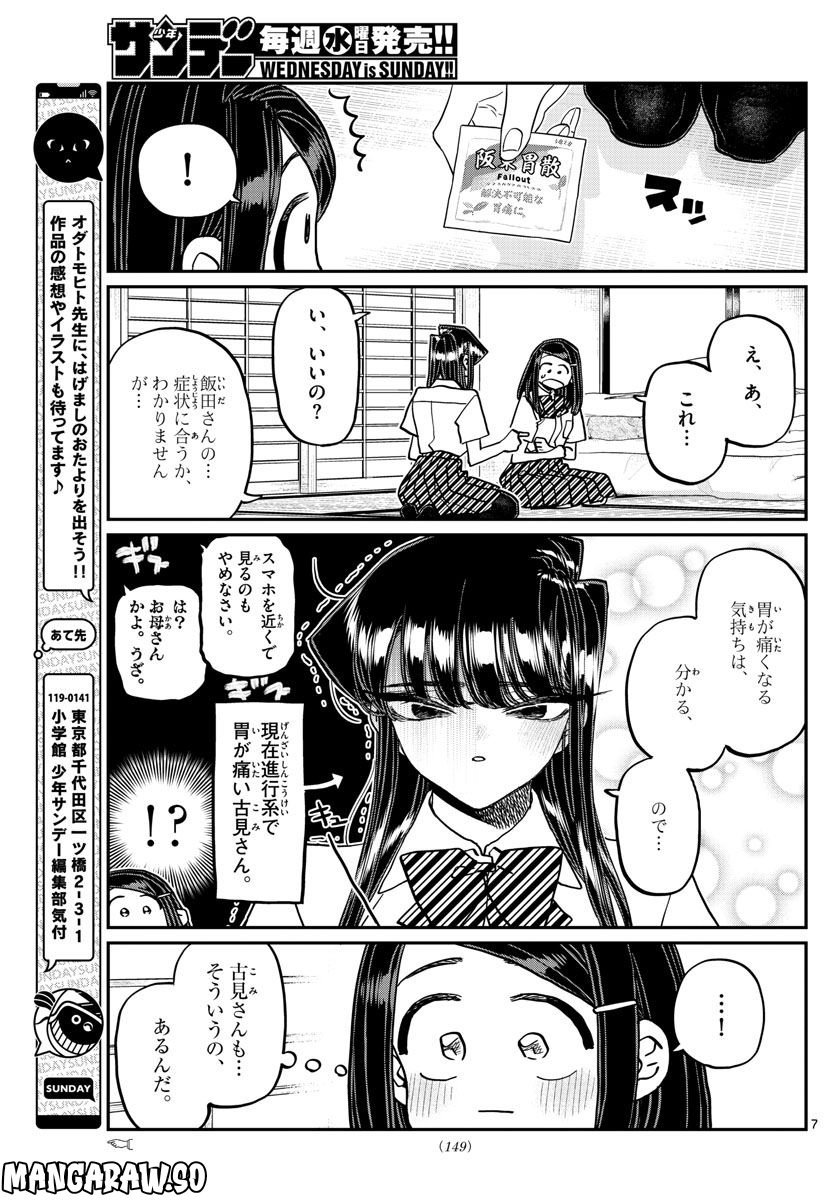 P7