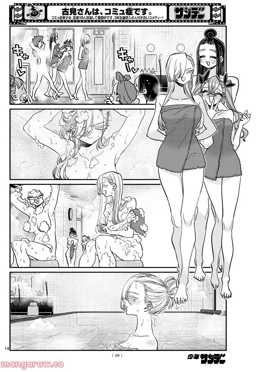 P14