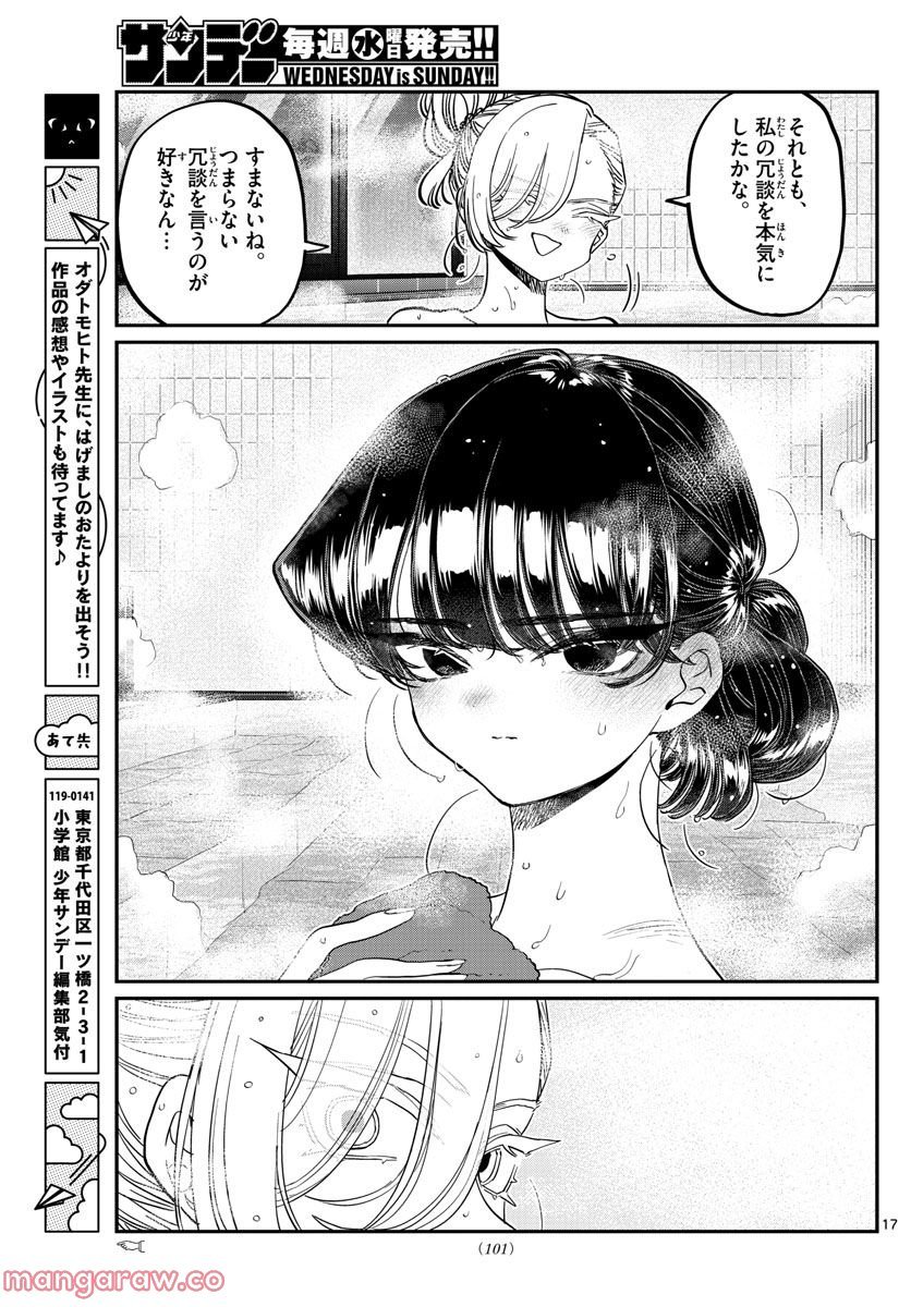P17