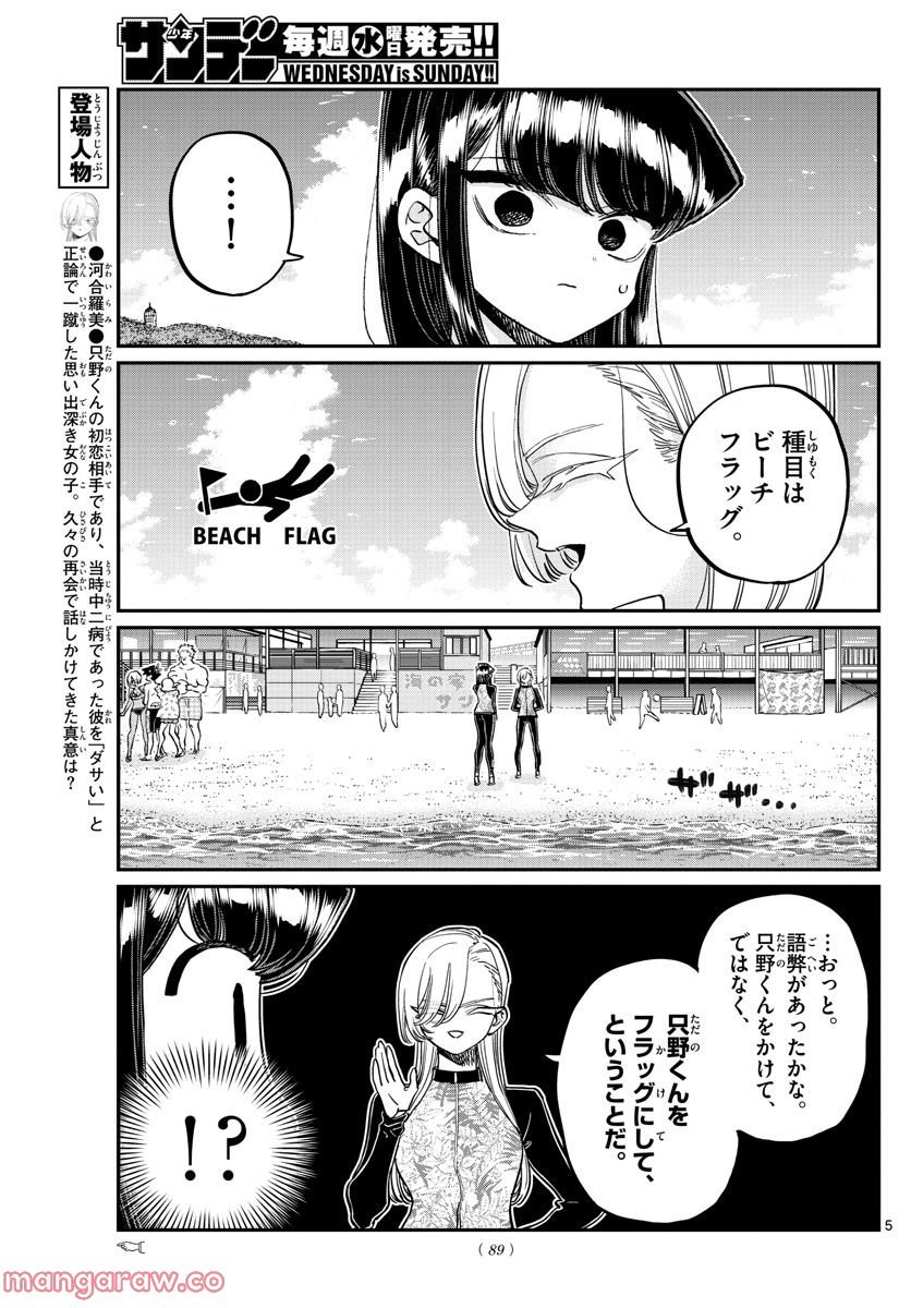 P5
