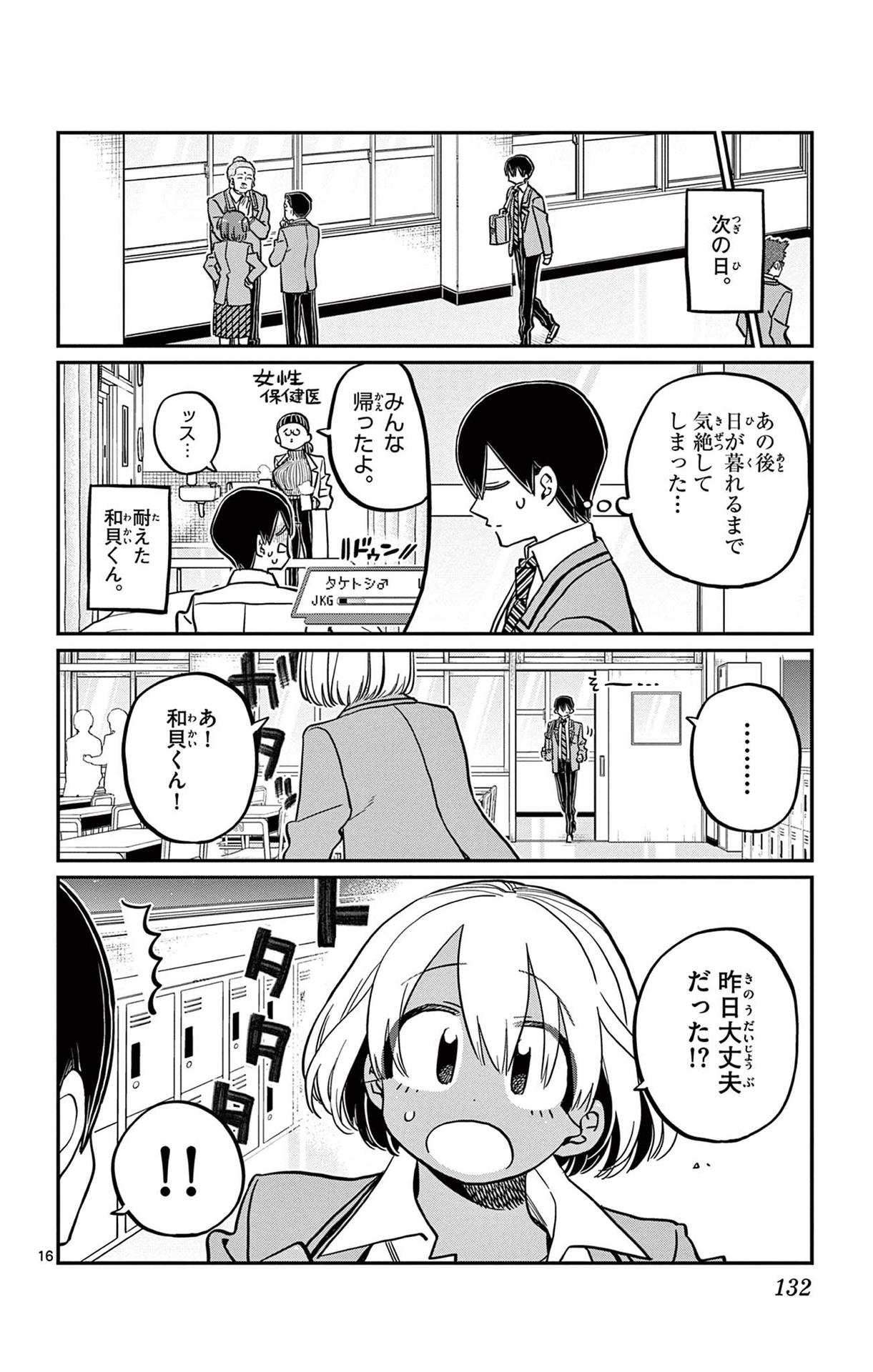 P16