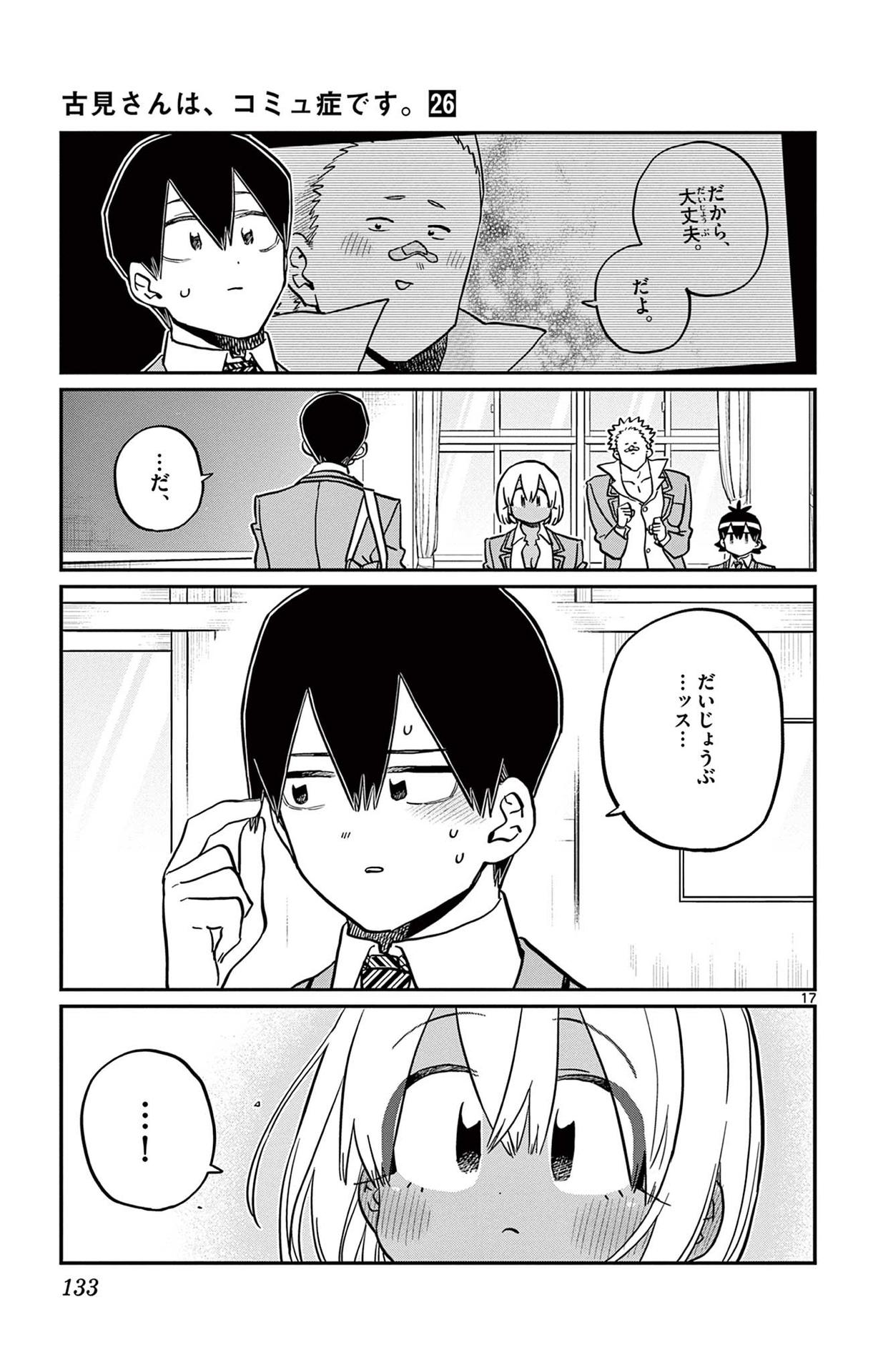 P17