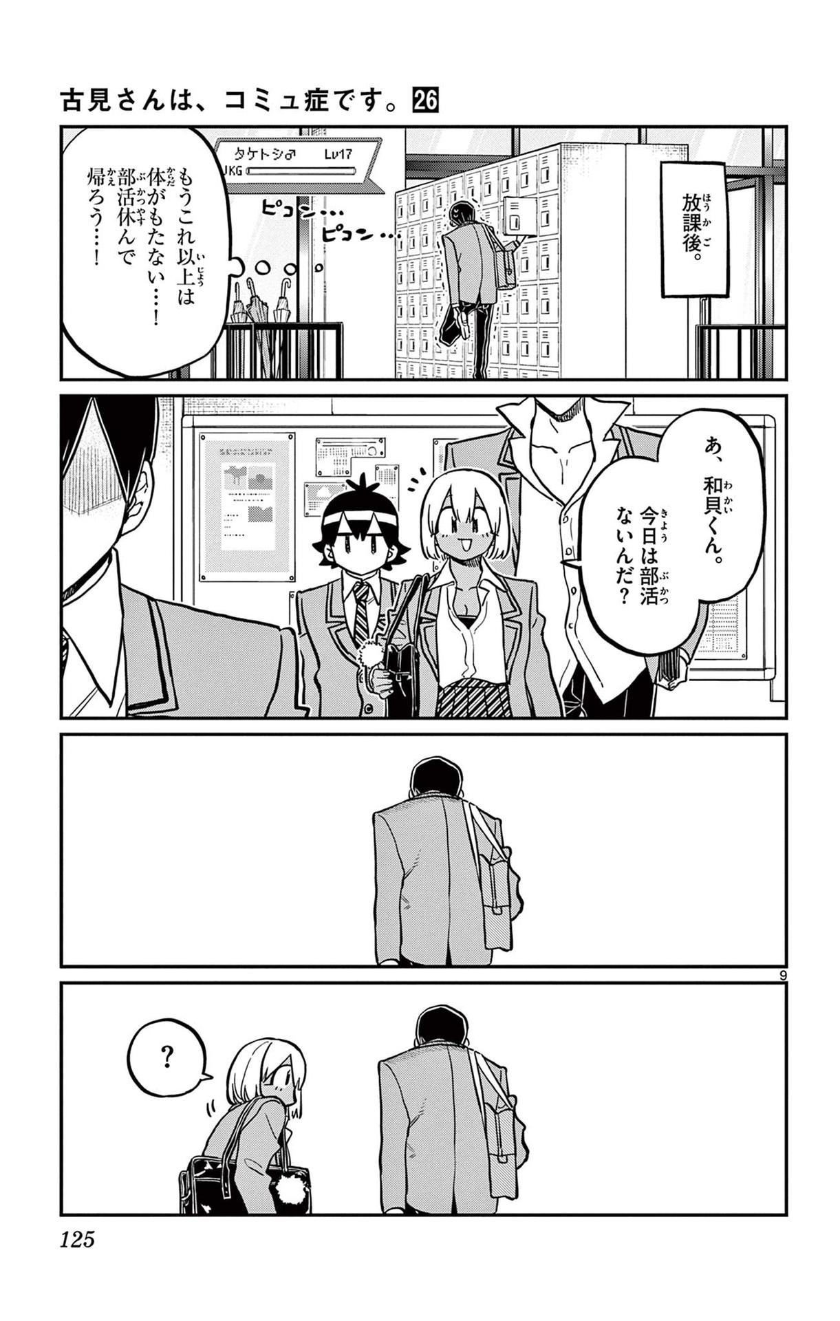 P9