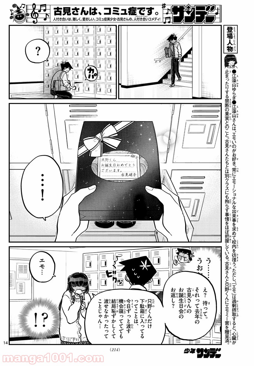 P14
