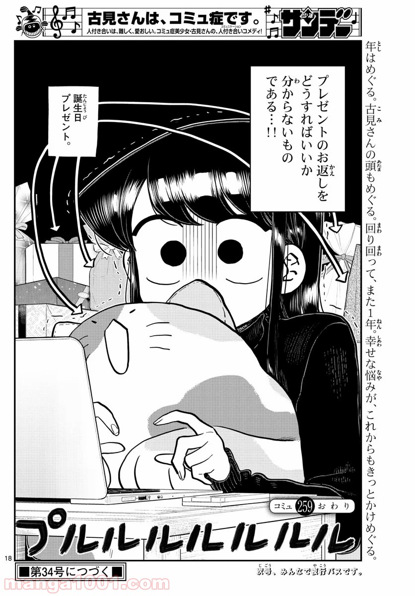 P18