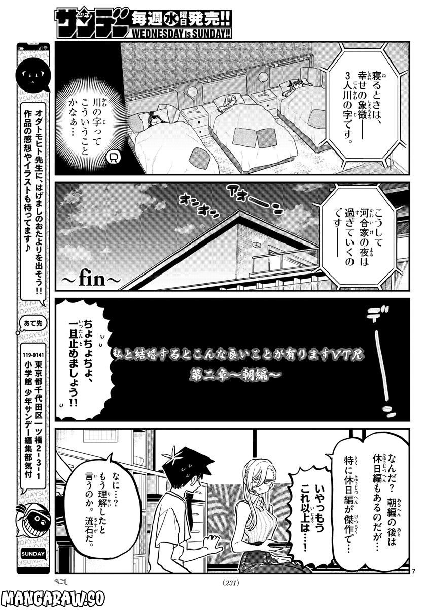 P7