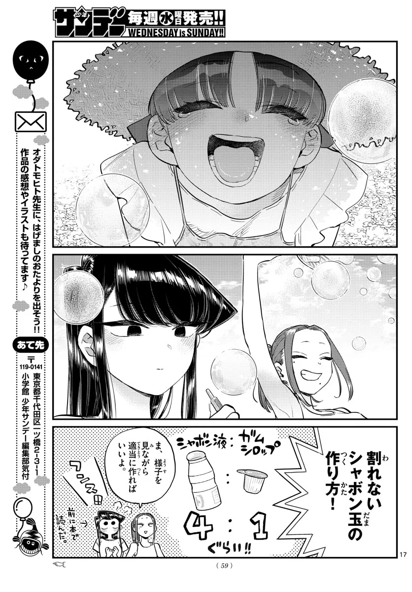 P17