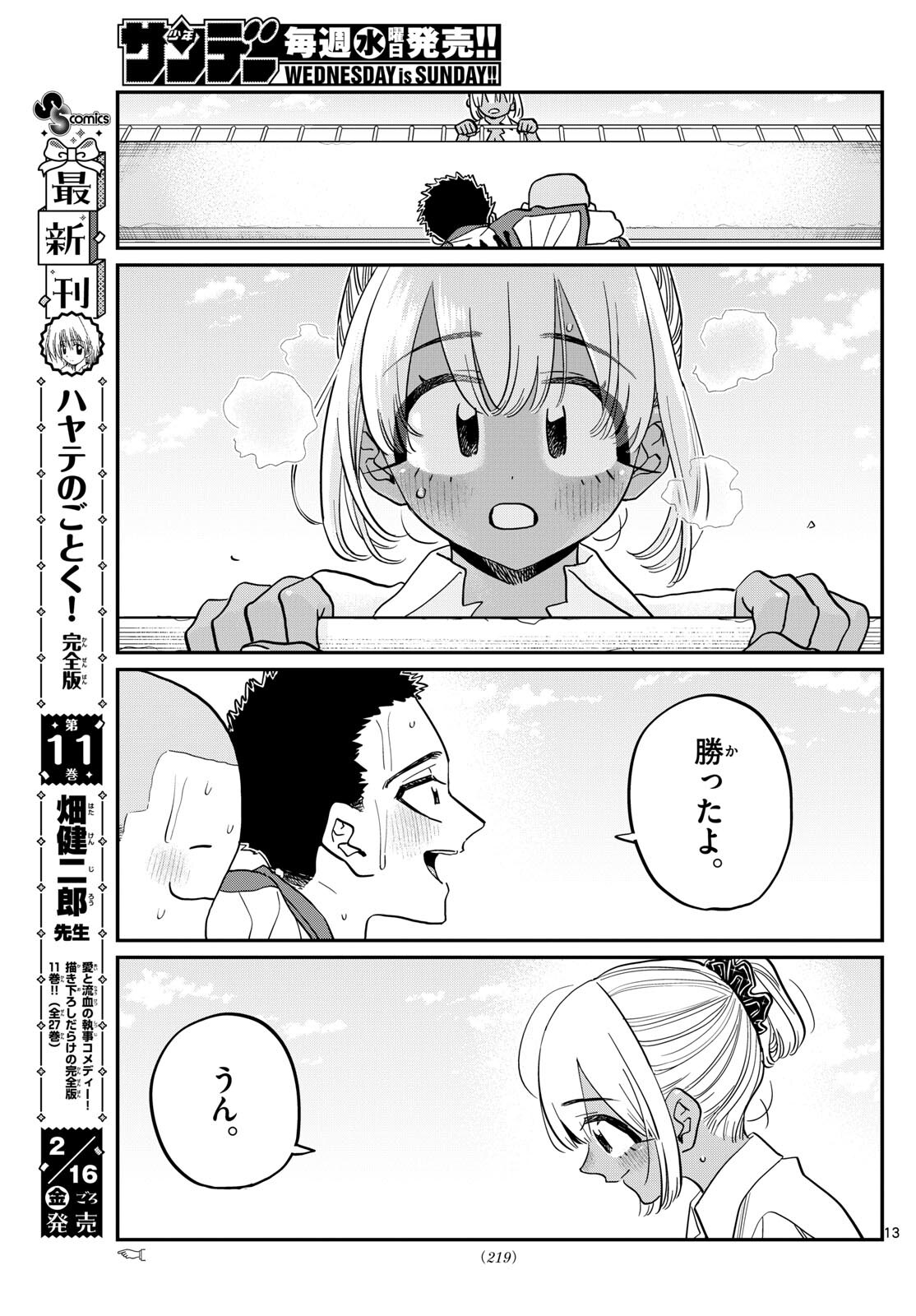 P13