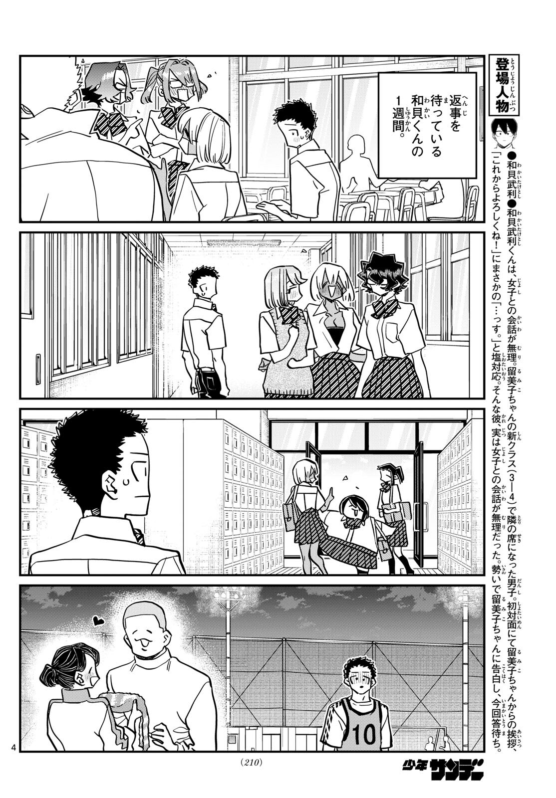 P4