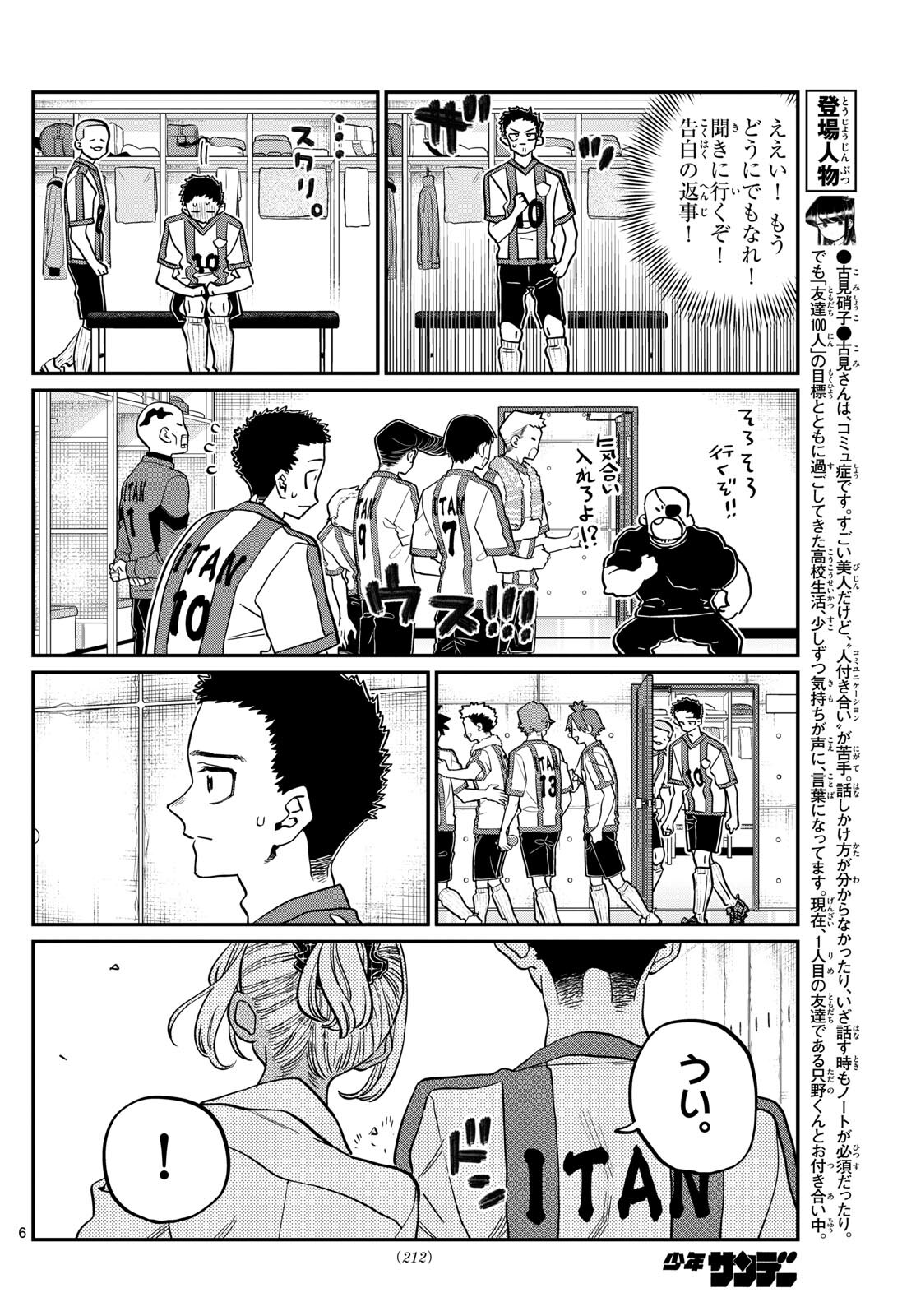 P6