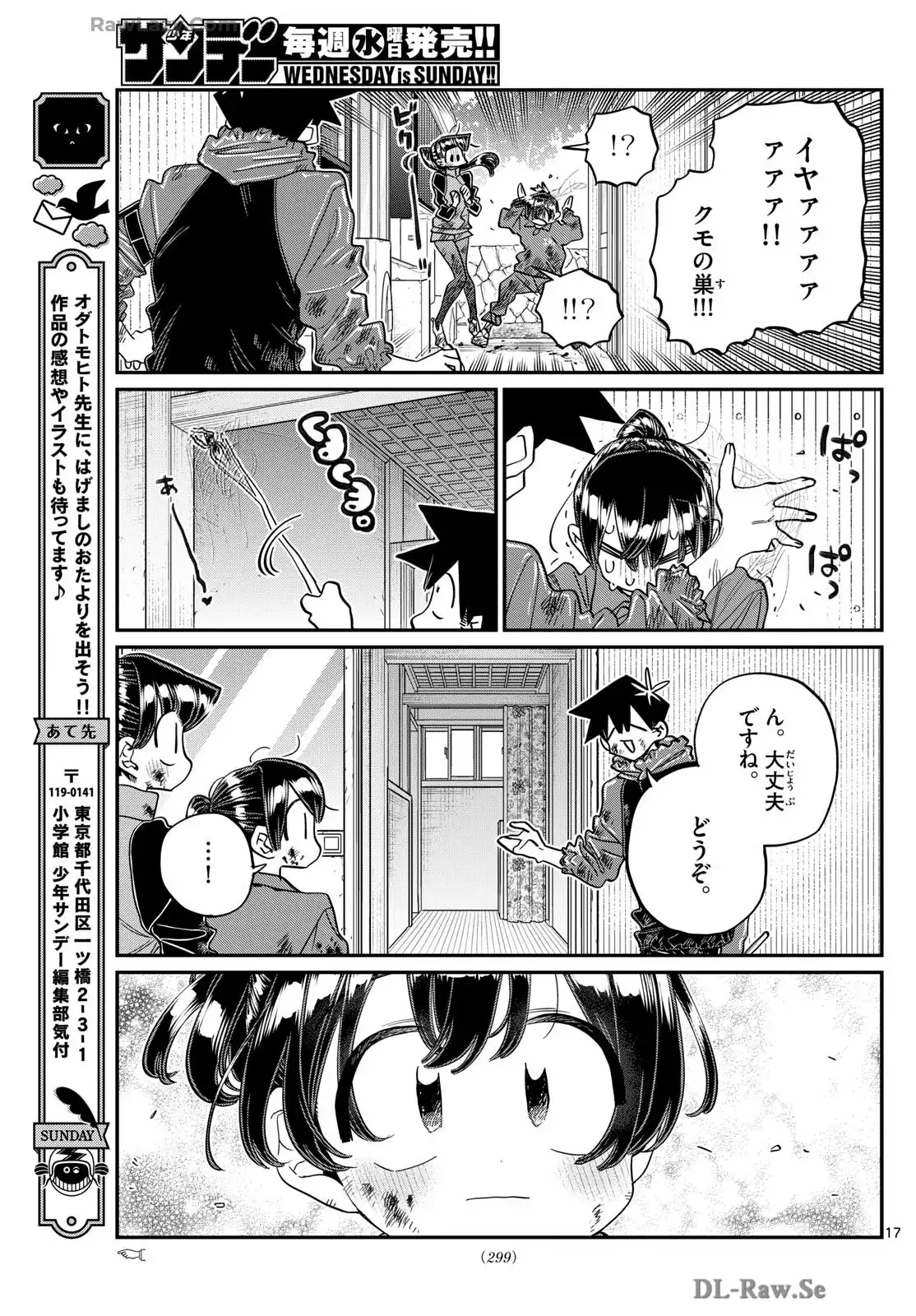 P17