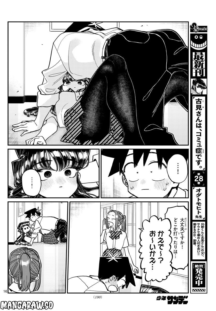 P16