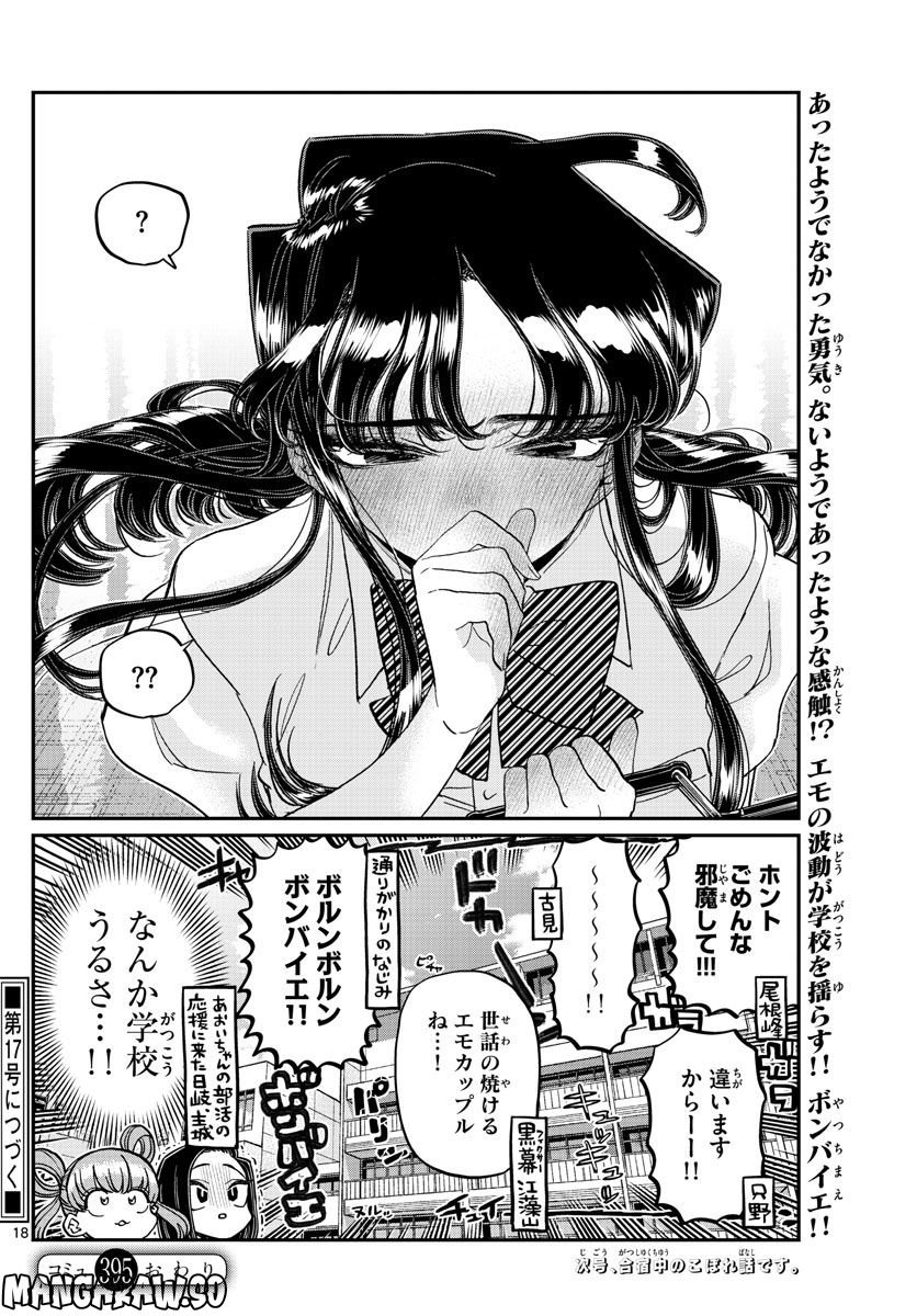 P18