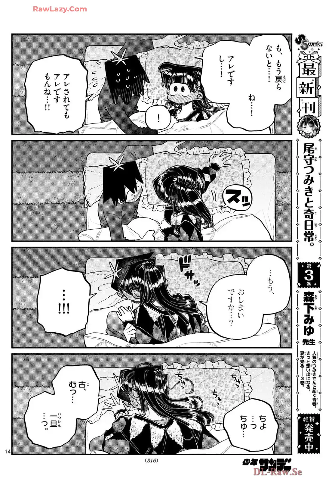 P14