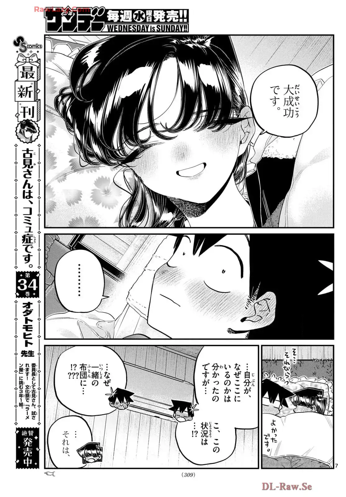 P7