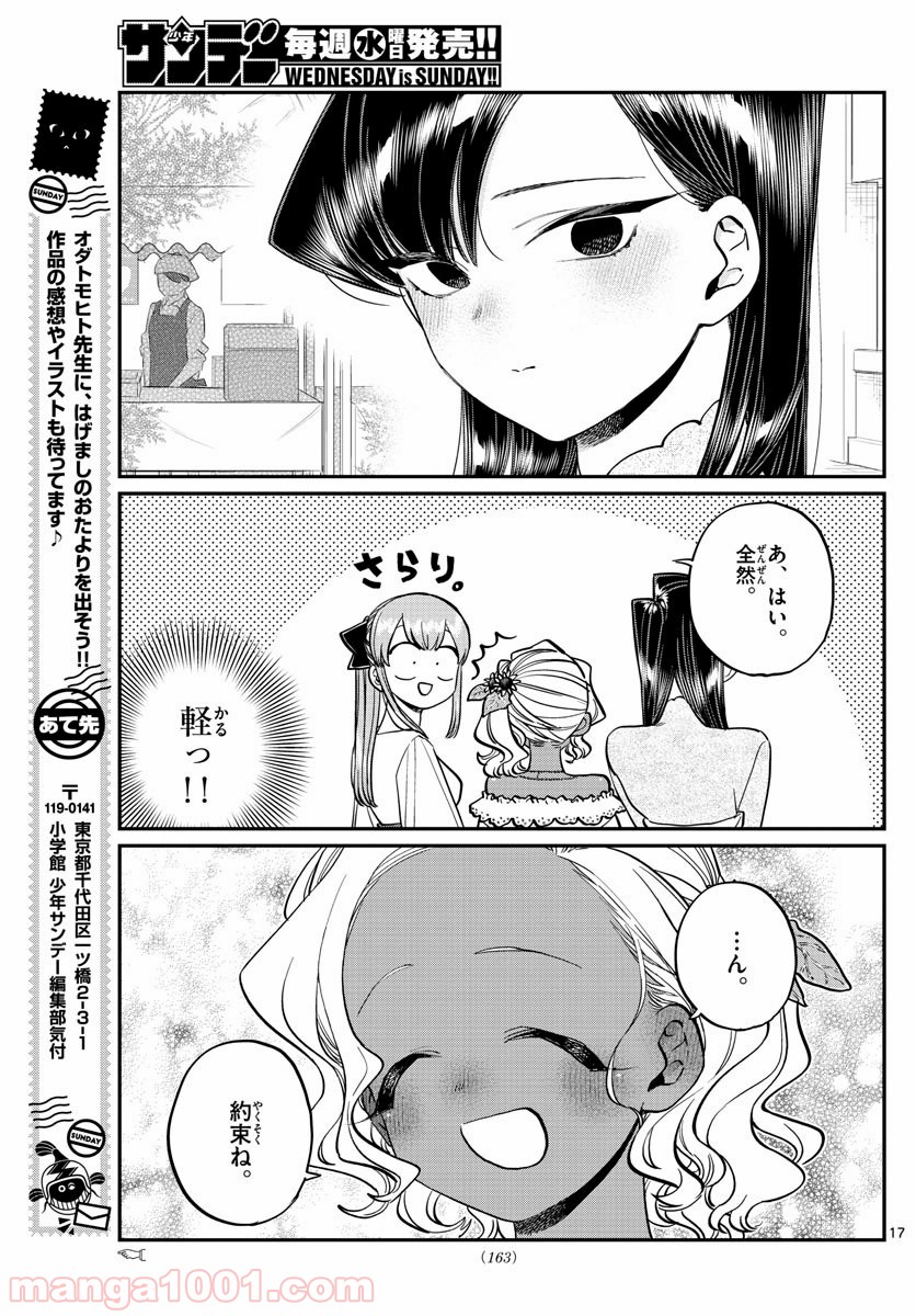 P17