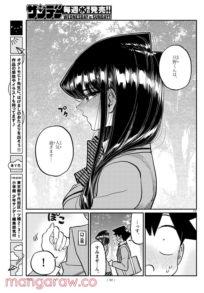 P17