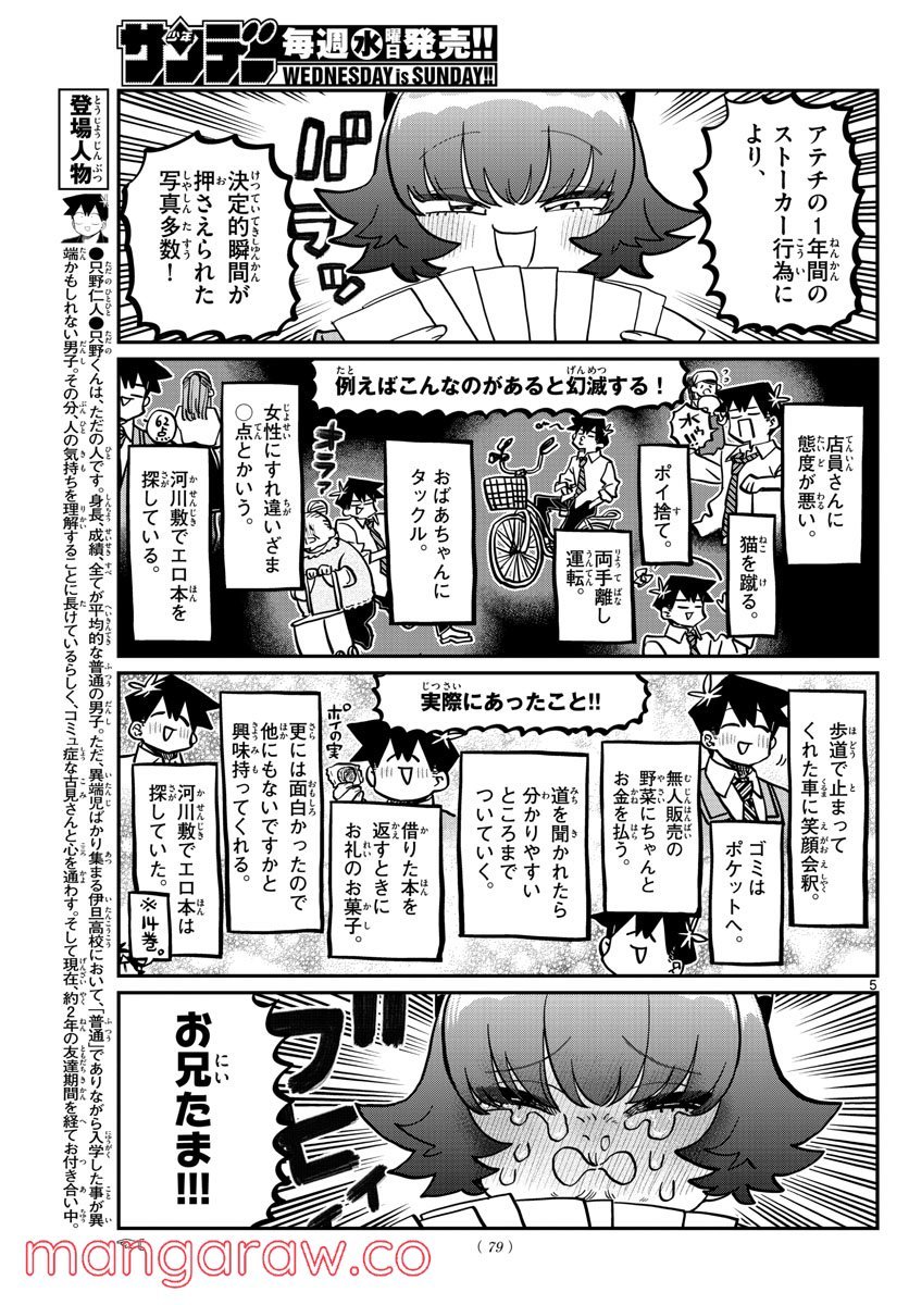 P5