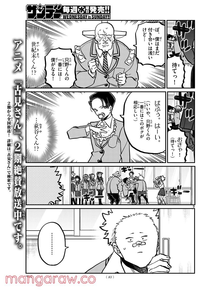 P9