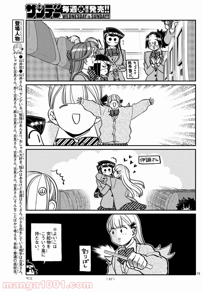 P15