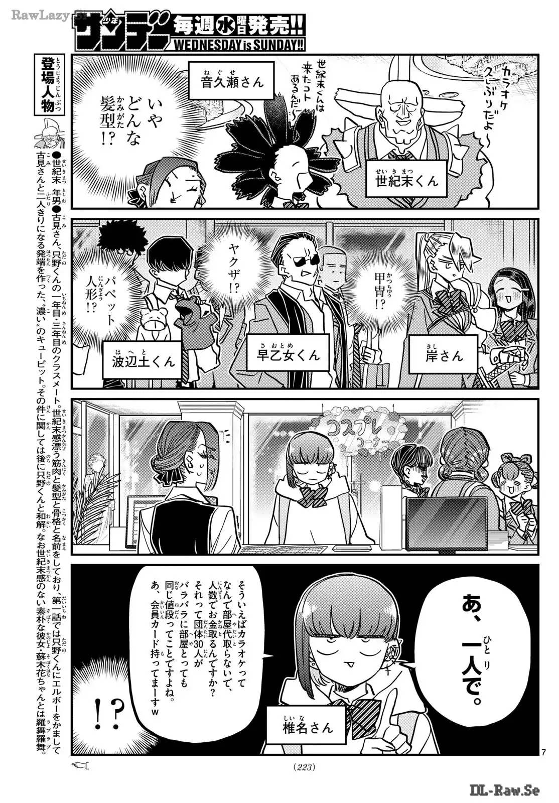 P7