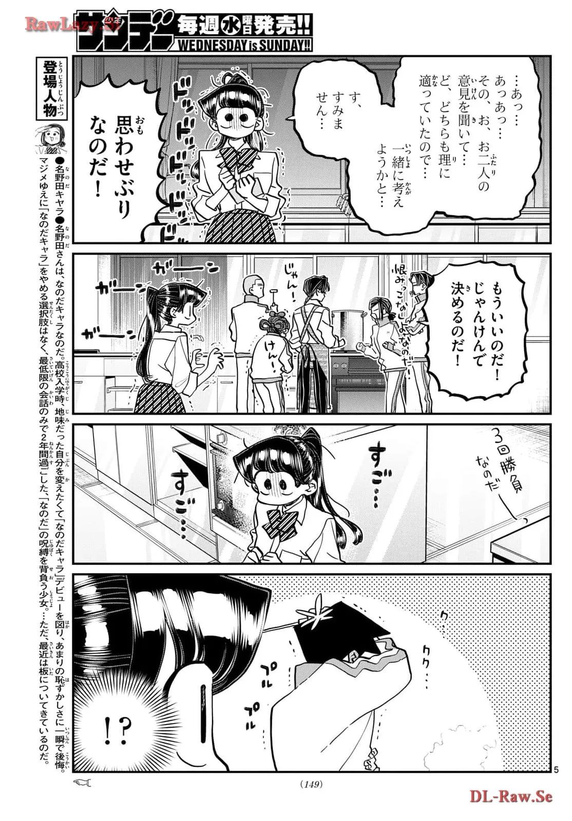 P5