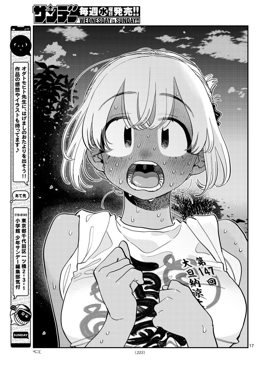 P17